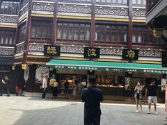 门面-绿波廊(豫园店)