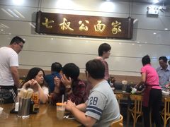 -七叔公面家(拱北口岸店)