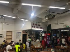 -南记食粥坊·宵夜大排档(岭南分店)