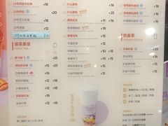 -巡茶(汇邻广场店)