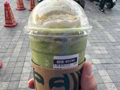 -星巴克(远洋店)