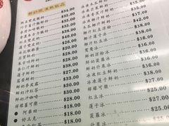 菜单-义顺牛奶公司(庇利金街店)