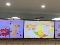 -CoCo都可(健翔桥店)