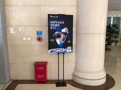 -瑞幸咖啡(万恒大厦店)