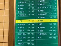菜单-1点点(新达汇三林店)
