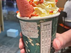 -拾叁茶(罗汉巷店)