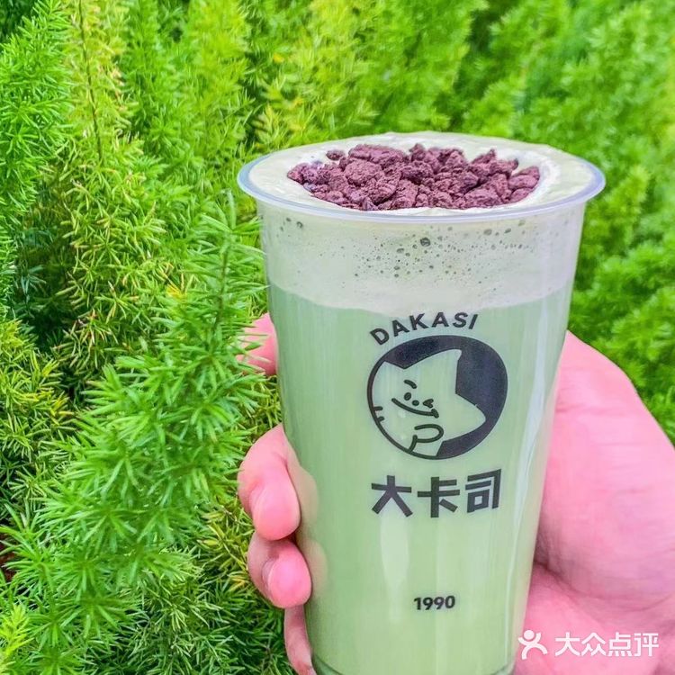 不愧是老牌奶茶🥤-大卡司 新品也太好喝了吧