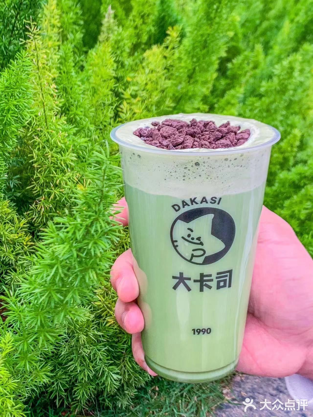 不愧是老牌奶茶🥤-大卡司 新品也太好喝了吧