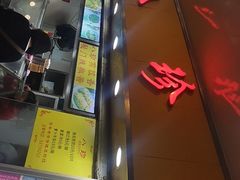 -八珍·广式煎饺·广州老字号(北京路总店)