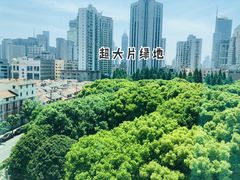 -康铂酒店(上海外滩店)