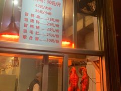 门面-蒲氏烤鸭(百寿路店)