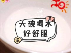 -阳阳中国饭(北京荟聚店)