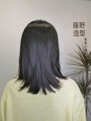 -藤野造型