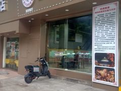 -大自然醉鹅(海珠分店)