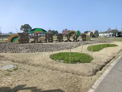 -嘉北郊野公园