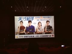 -万达影城(武进万达广场IMAX店)