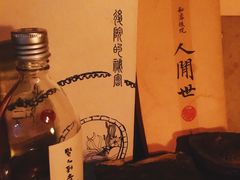 -江湖边·小生活