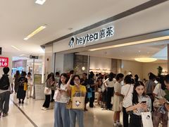-喜茶(佛山岭南站店)