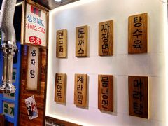 -枣玛尔脊骨汤·烤肉(西塔总店)
