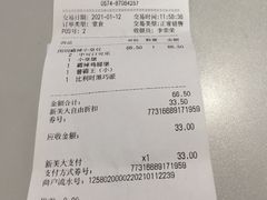 -汉堡王(天一广场店)