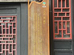 -偏岩古镇