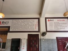 -戴旺子(蒲江)