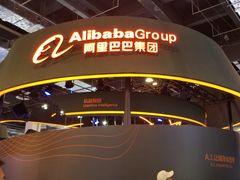 -东浩兰生上海世博展览馆