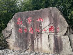 -敬亭山风景名胜区