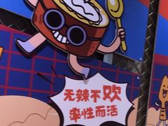-锅立方•炭火蛙锅(六合万达广场店)