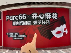 -济南恒隆广场