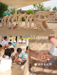 -季高兔窝窝亲子园(上海薰衣草公园店)