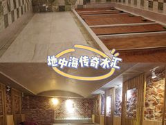 -地中海传奇水汇