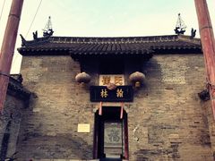 -天朝元辅-徐州民俗博物馆