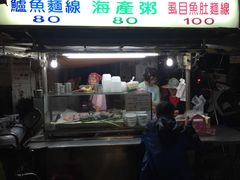 -自强夜市