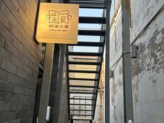 -奶油日报Journal de creme