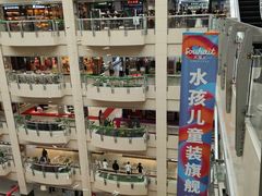 -百荣世贸商城