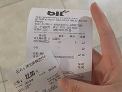 -blt精品超市(上海杨浦合生汇店)