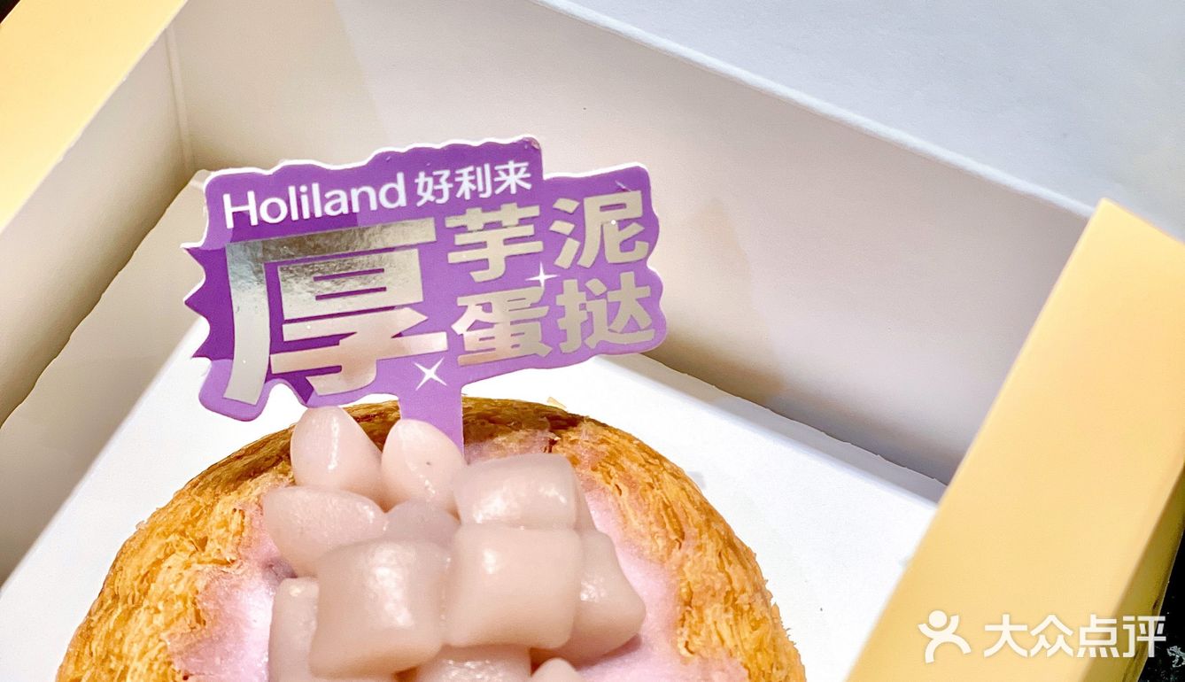 杭州首家好利来✅充值就送半熟芝士[糖果]