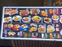 -味千拉面(星摩尔购物中心店)