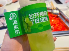 -海底捞火锅(威高广场店)