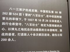 -上海大陆银行仓库旧址