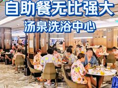 -九号温泉生活馆