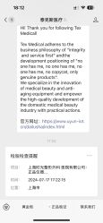 -上海时光整形外科医院