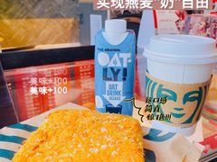 -星巴克(我格广场店)