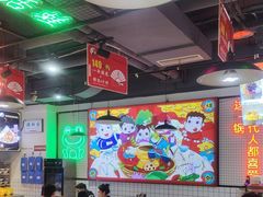 -蛙一刀·麻椒鱼火锅(金仙桥店)