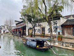 -南浔古镇