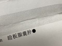 -首都医科大学附属北京同仁医院(西区)