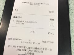 -松记糖水店(铜锣湾分店)