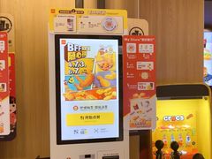 -万达广场(福州金融街店)