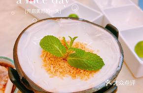Original Coconut Jelly